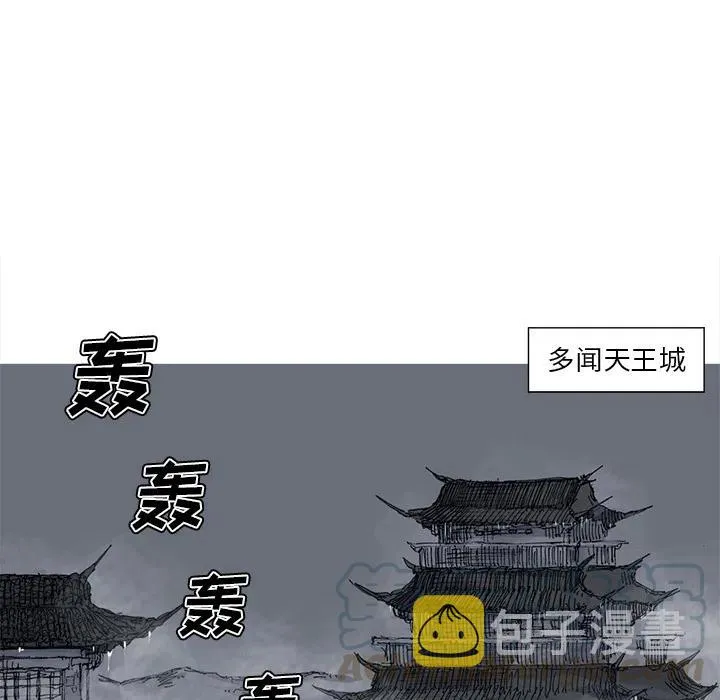 36 第93页