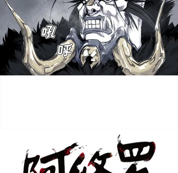 36 第102页
