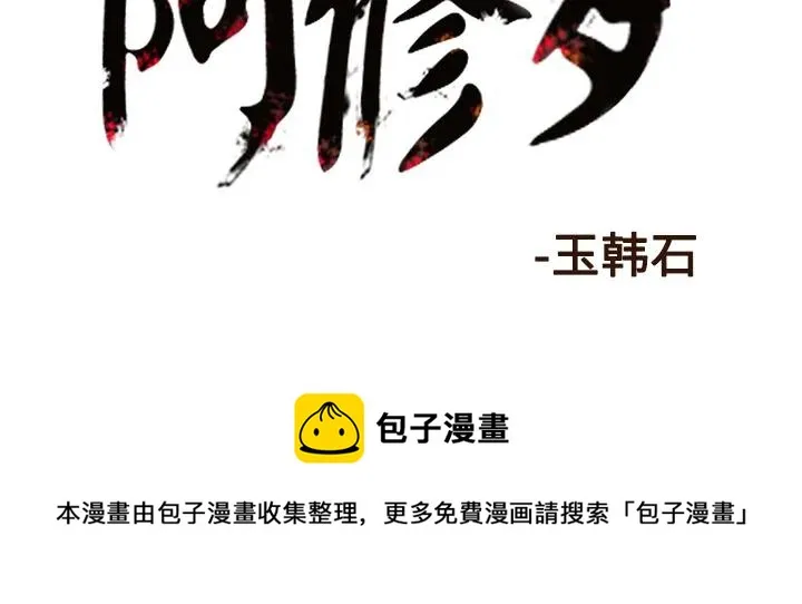 36 第103页