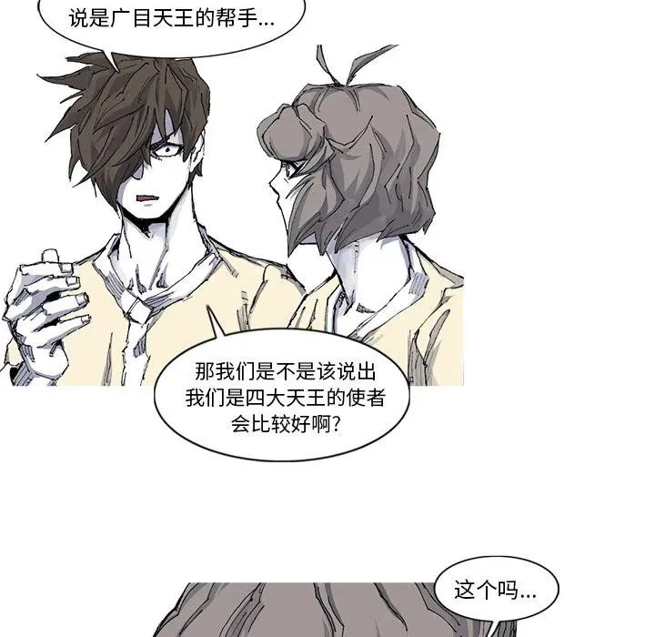 35 第20页