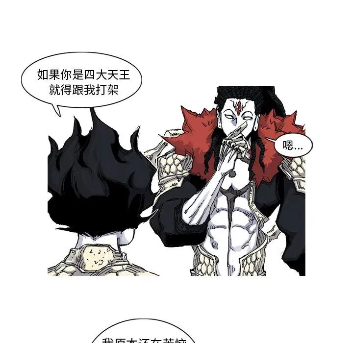 35 第33页