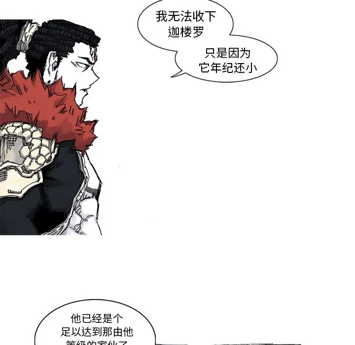 35 第42页