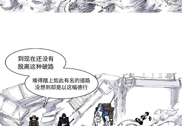 37 第3页