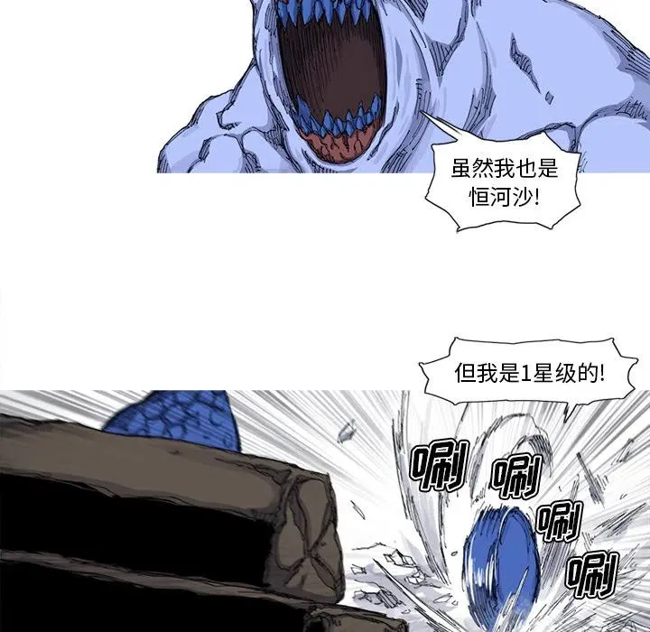 37 第29页