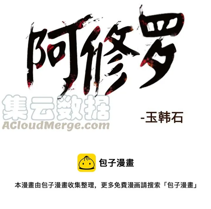 37 第61页