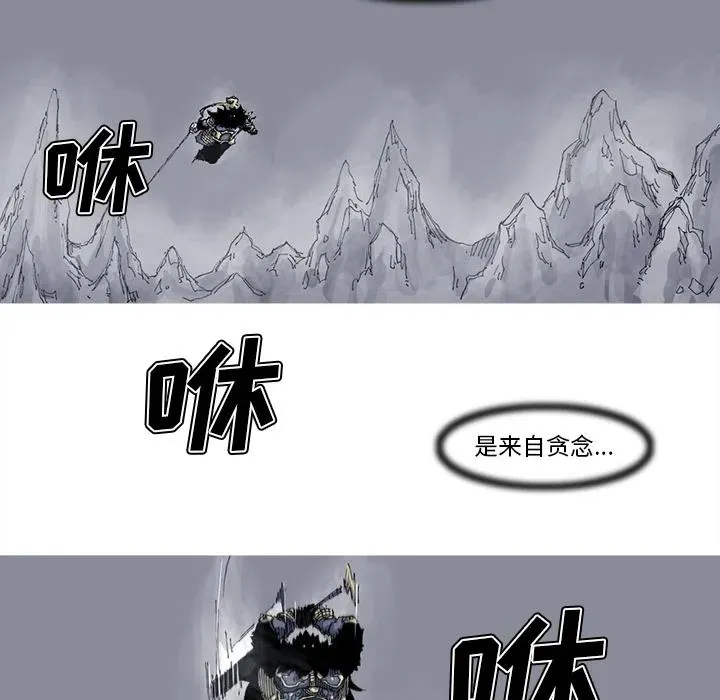 38 第54页
