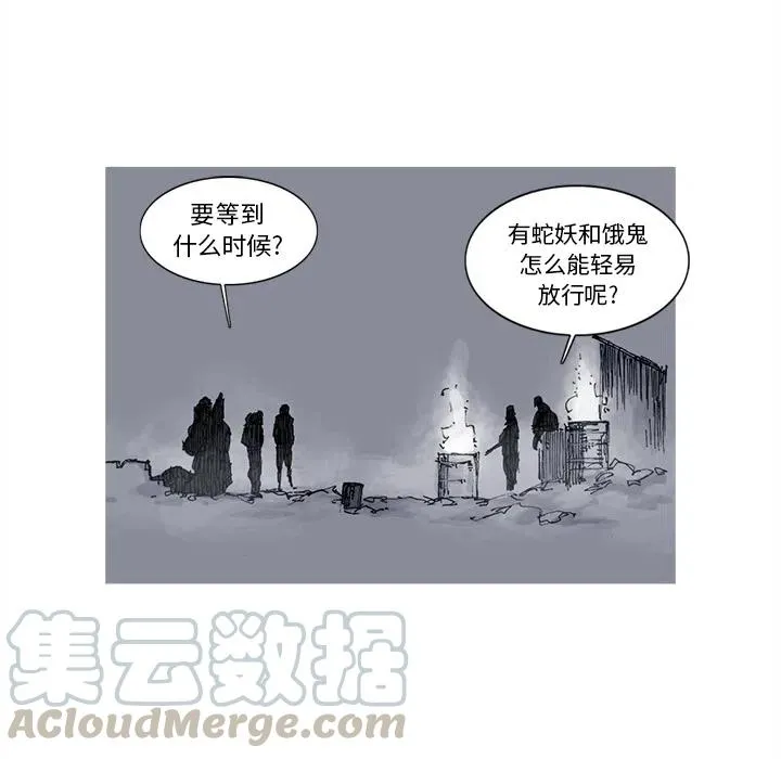 38 第58页
