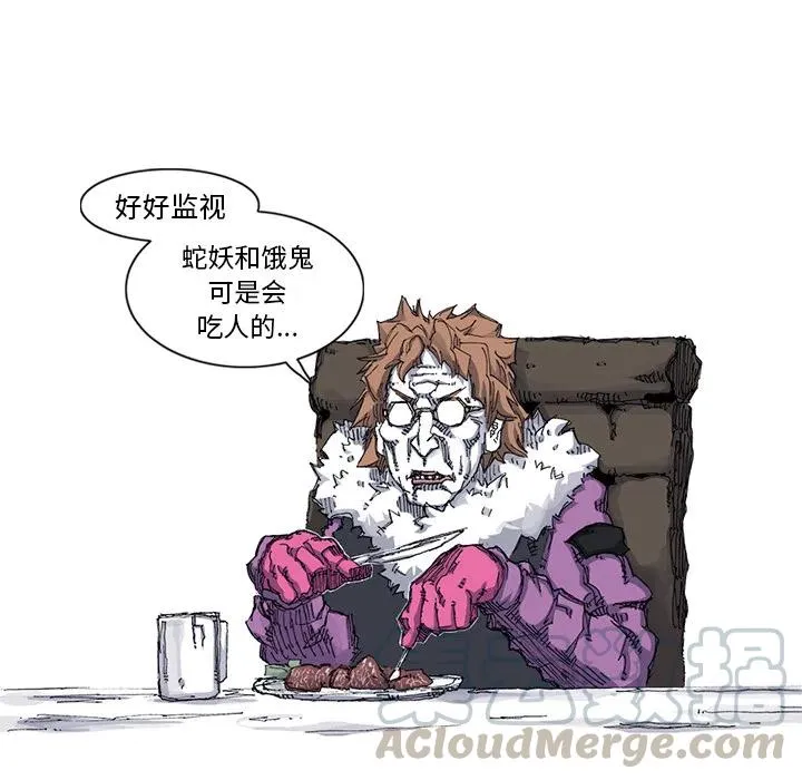 38 第67页