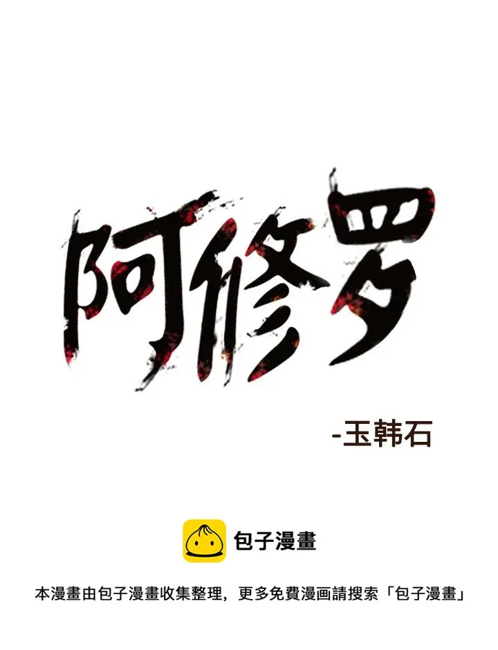 38 第68页