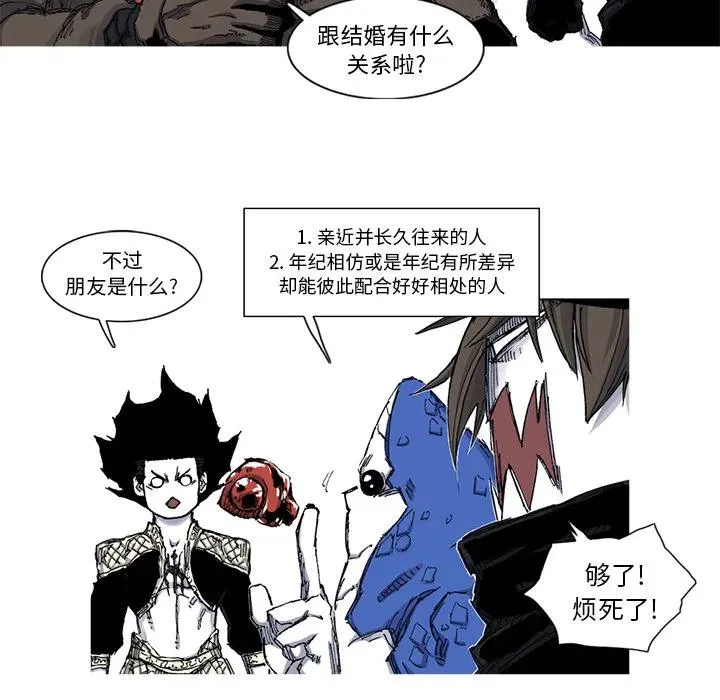 39 第17页