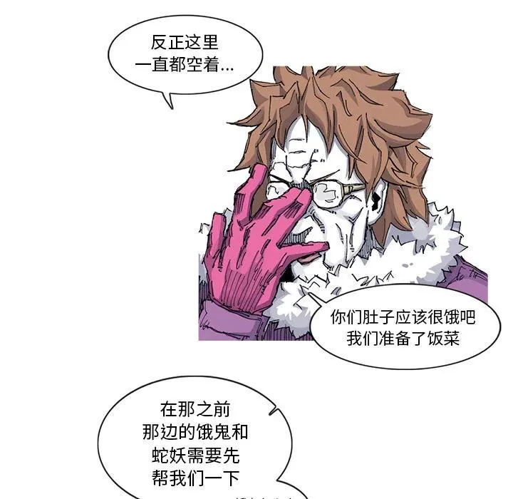 39 第20页