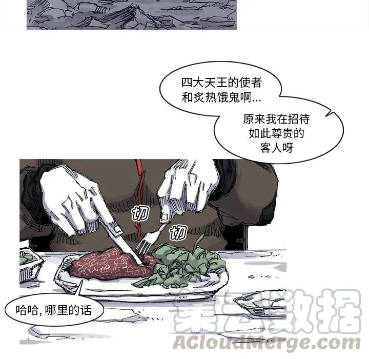 39 第40页