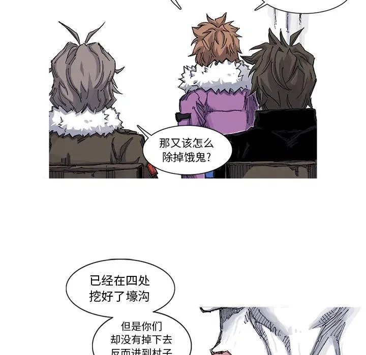 39 第45页