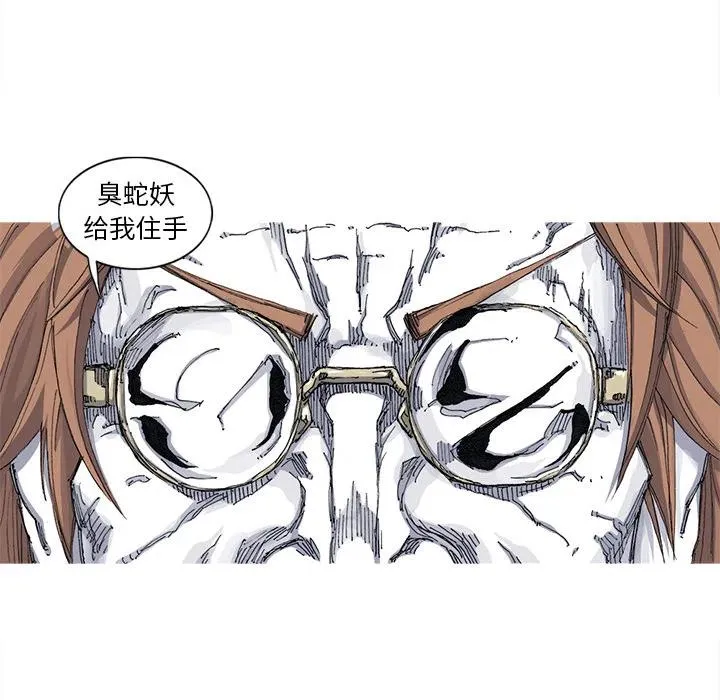 40 第23页