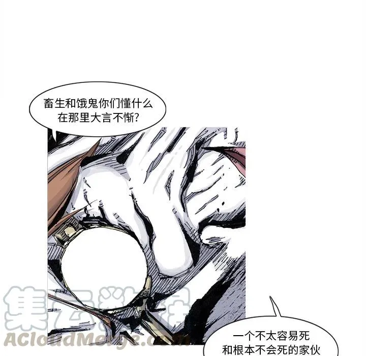 40 第52页