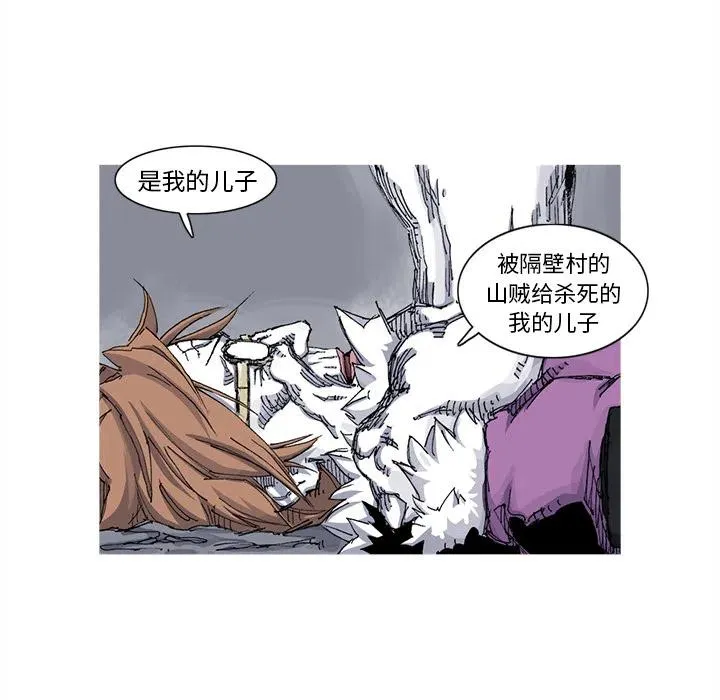 40 第54页