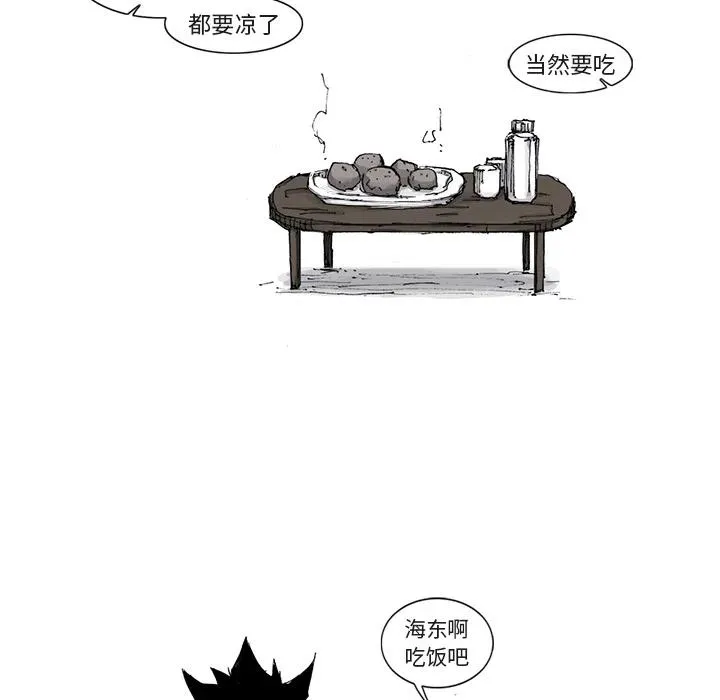 41 第6页