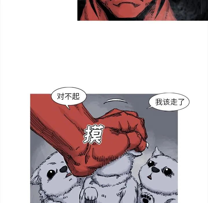 41 第21页
