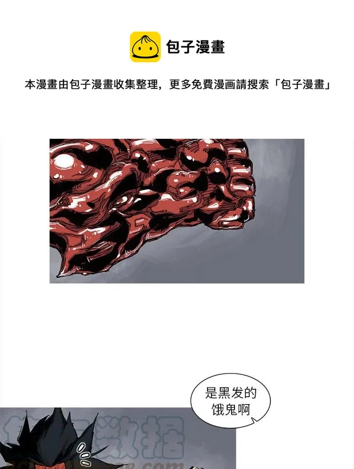 41 第28页