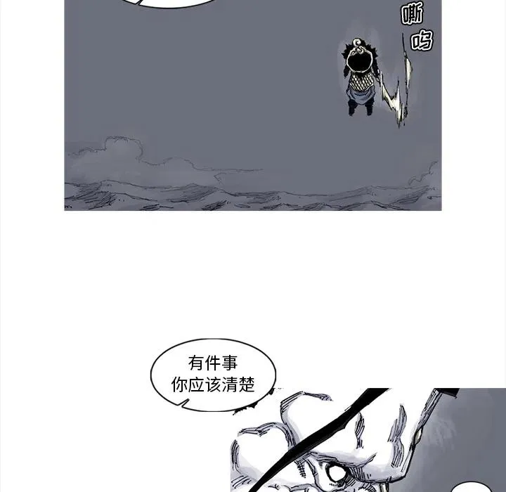 42 第36页