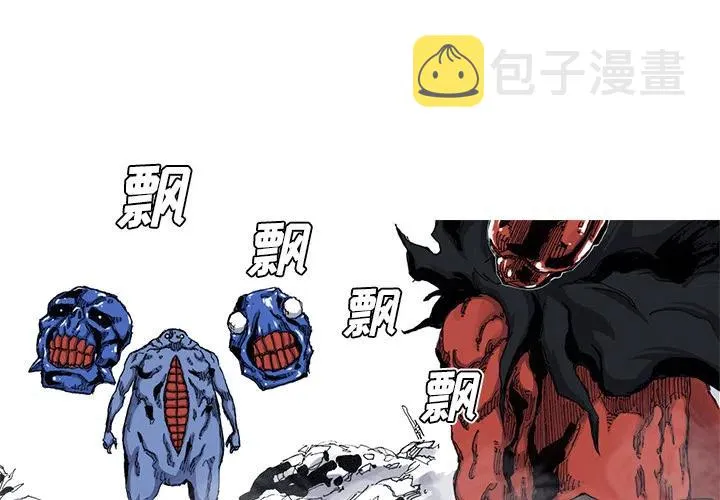 43 第2页