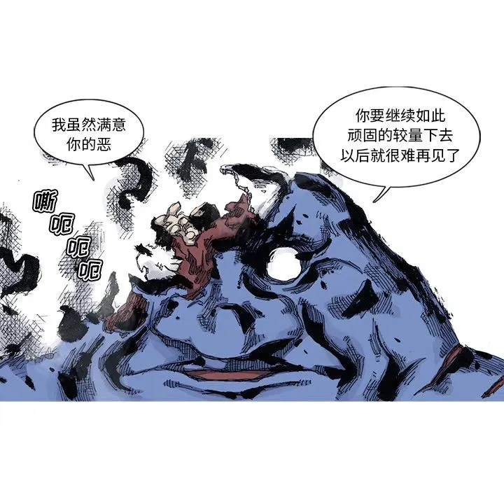 43 第26页