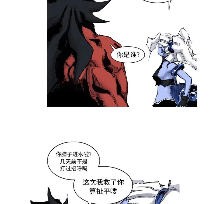 43 第54页