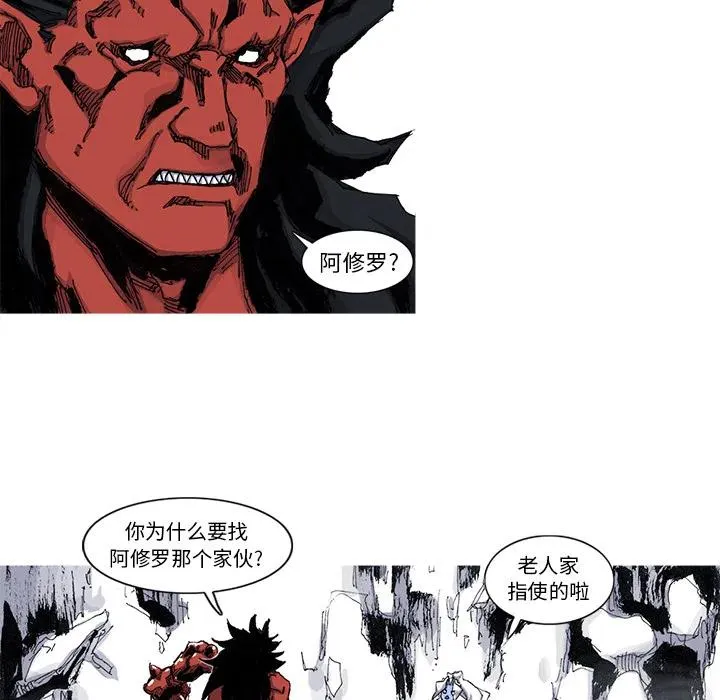 43 第56页