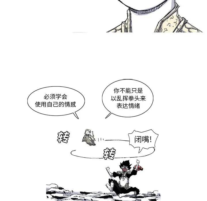 44 第8页