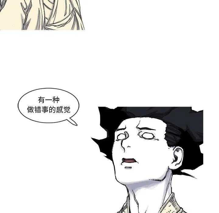 44 第20页