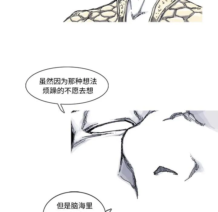 44 第21页