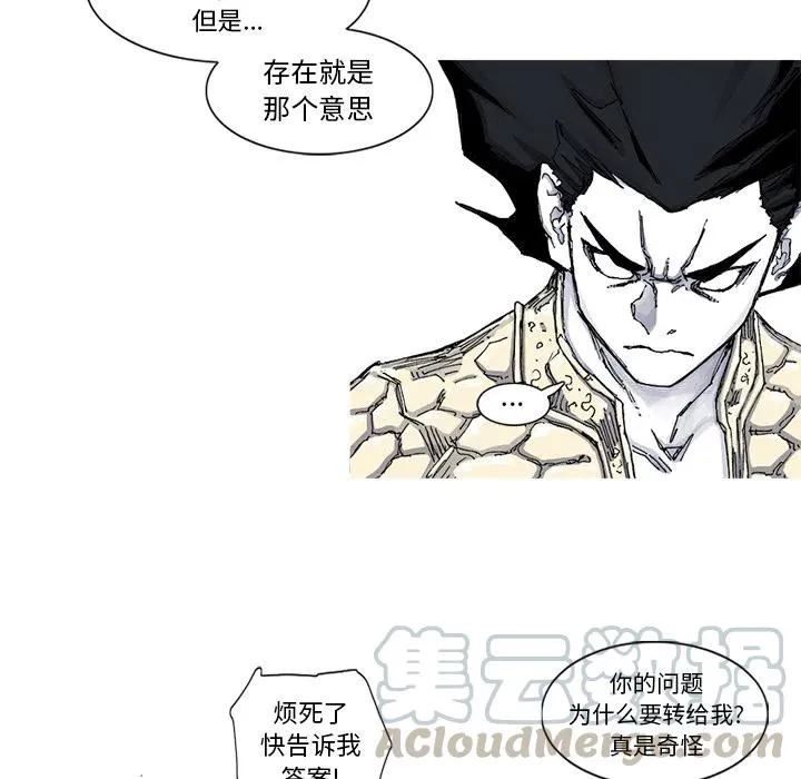 44 第25页