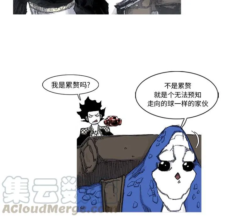44 第43页
