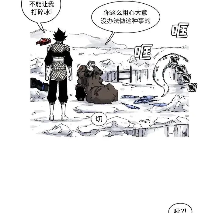 46 第29页