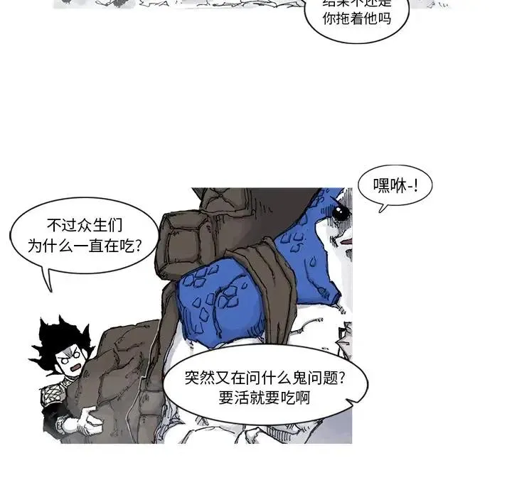 46 第54页