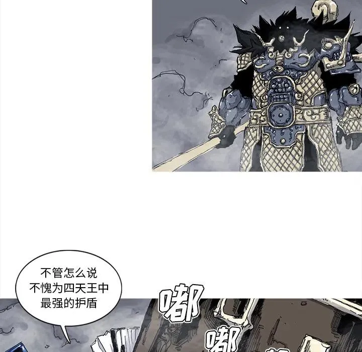 47 第53页