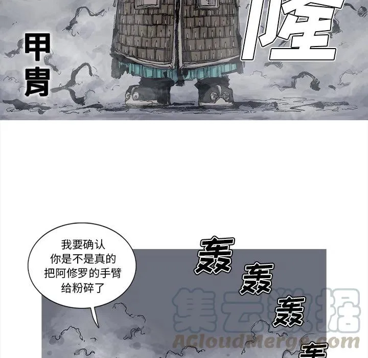 47 第61页