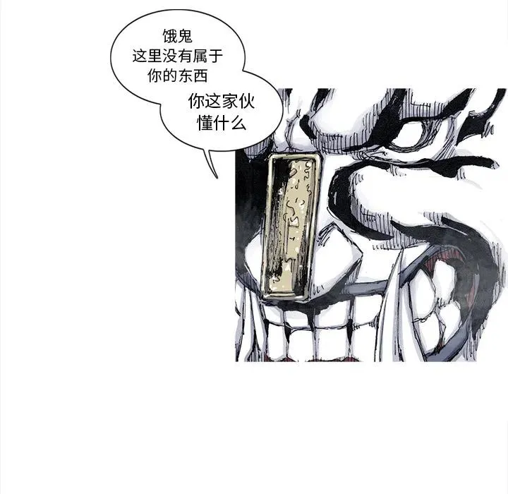 47 第68页
