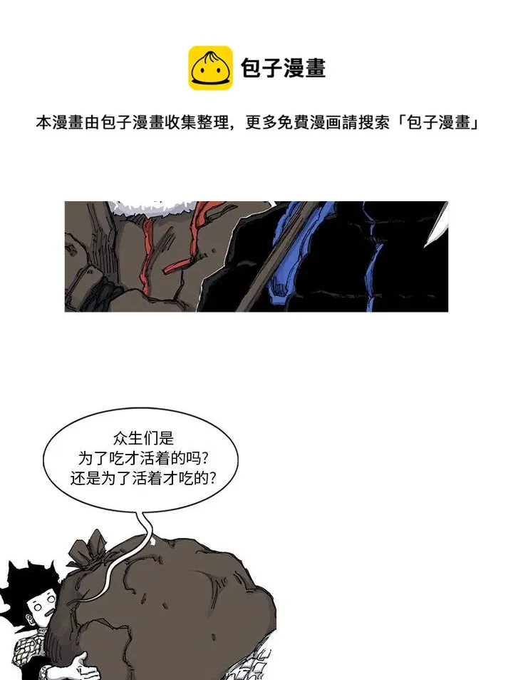 48 第11页