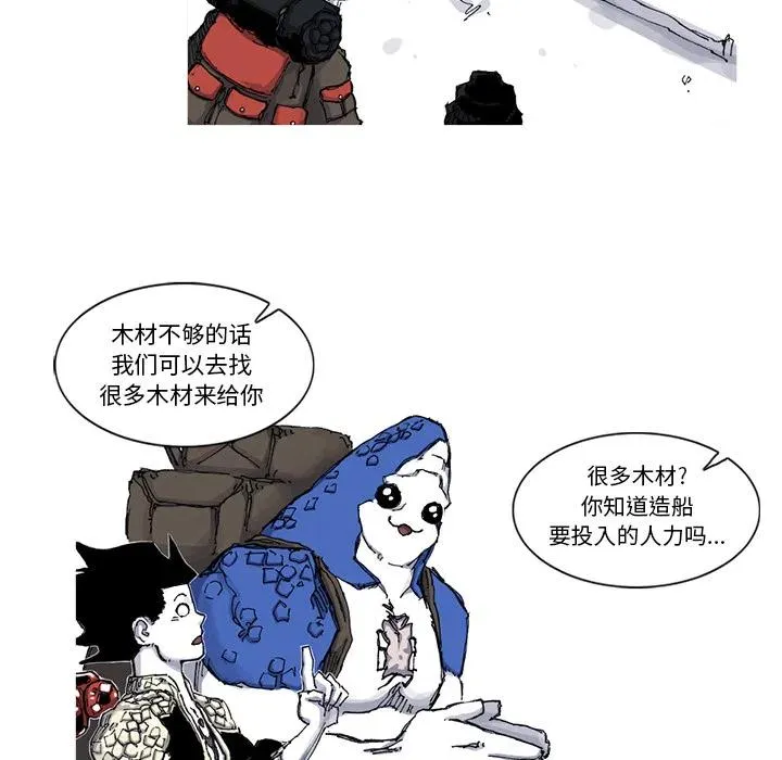 48 第23页