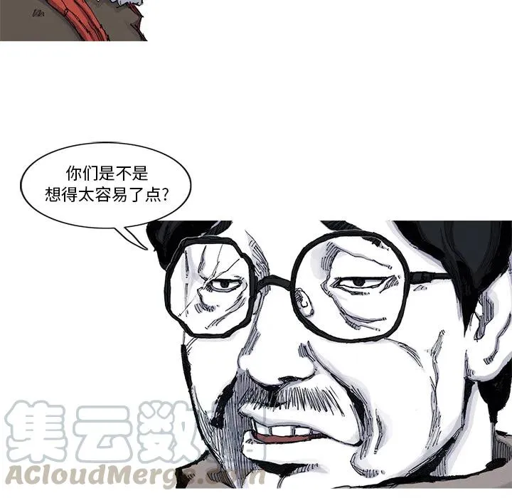 48 第25页