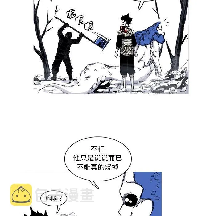48 第33页