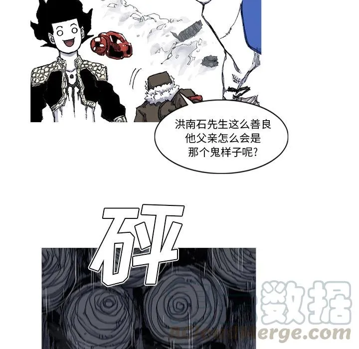 48 第34页