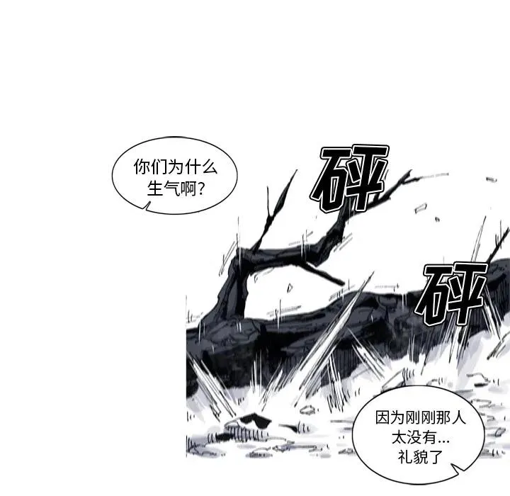 48 第41页