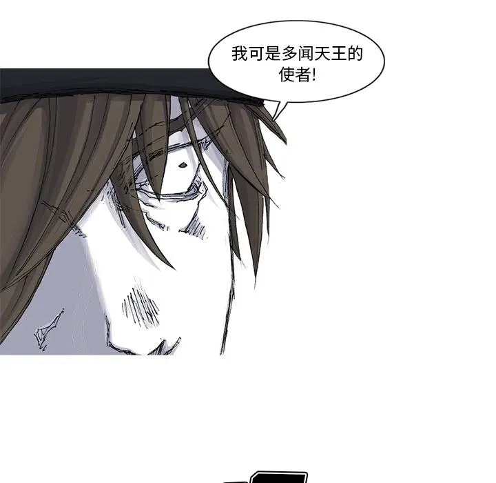 48 第44页