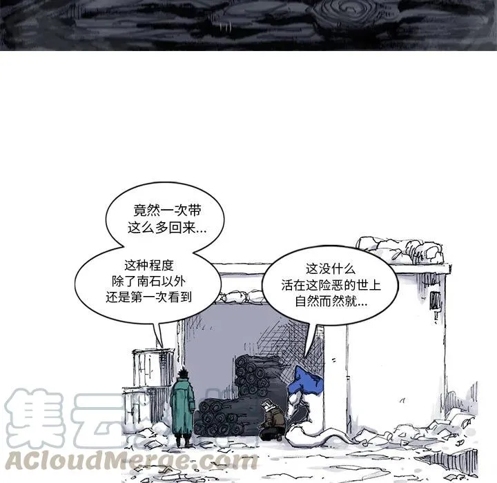 48 第52页