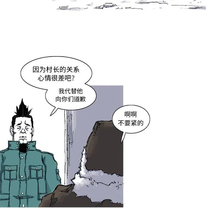 48 第53页