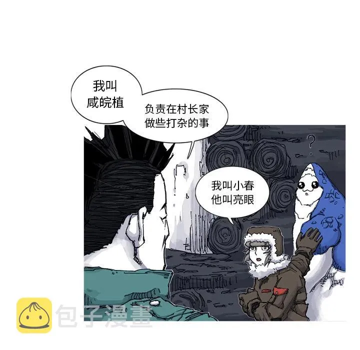 48 第54页