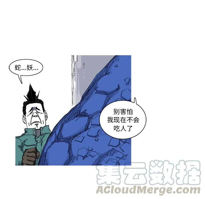 48 第55页