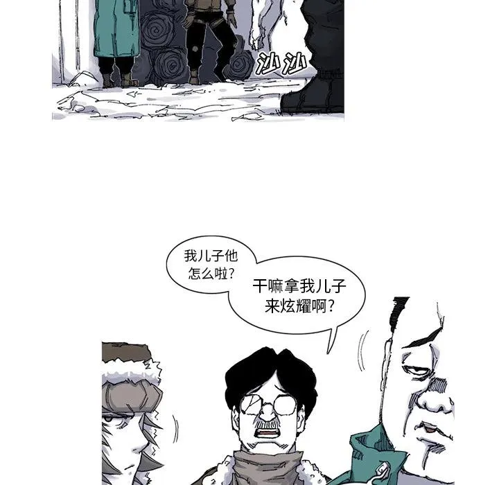48 第62页